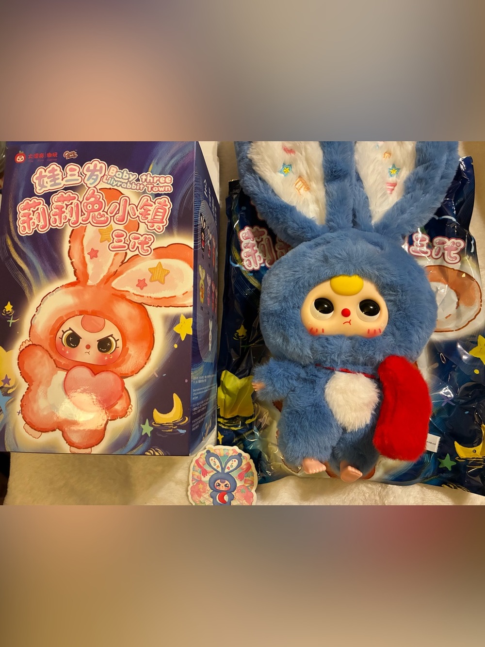 Baby Three Lilly Rabbit Town